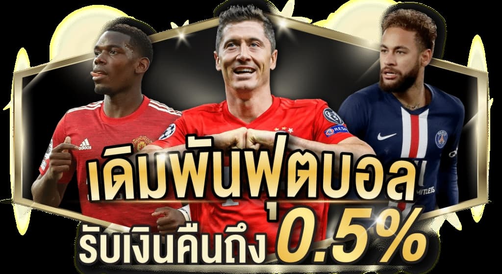 ทางเข้า UFABET168