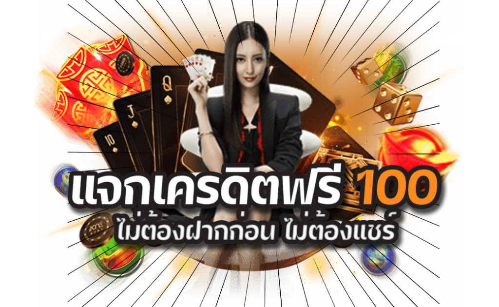 ทางเข้า UFABET มือถือ