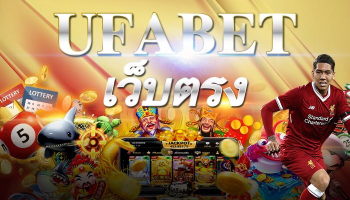 UFABET 777BEER