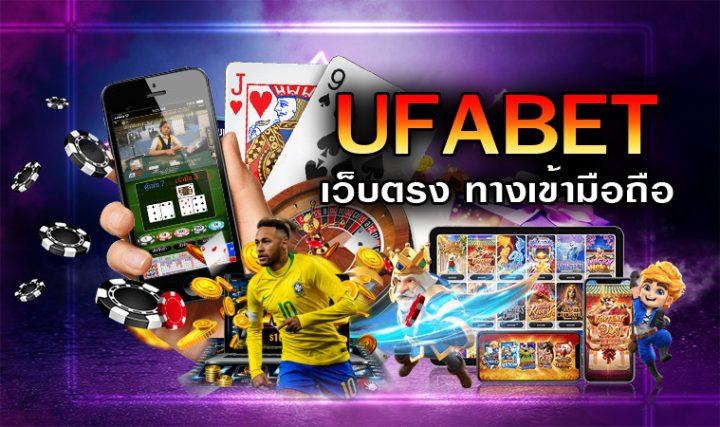 UFABET 777BEER